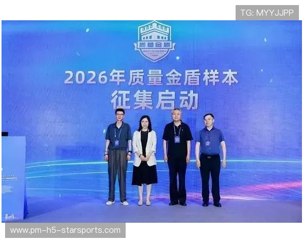 数字竞技娱乐合规发展报告:2026世界杯火热赛期平台多线路测速安全底座评测